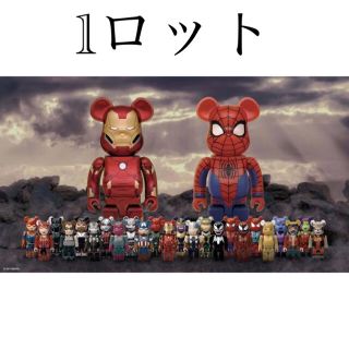 happyくじ　ベアブリック MARVEL BE@RBRICK 1ロット(フィギュア)