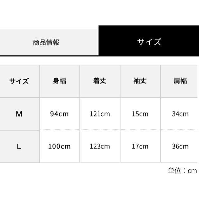 GLOBAL WORK(グローバルワーク)のAMERICAN HOLIC アメリカンホリック Vネックカットフレアワンピース レディースのワンピース(ロングワンピース/マキシワンピース)の商品写真