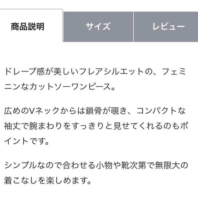 GLOBAL WORK(グローバルワーク)のAMERICAN HOLIC アメリカンホリック Vネックカットフレアワンピース レディースのワンピース(ロングワンピース/マキシワンピース)の商品写真