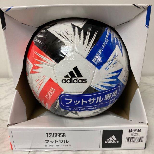 adidas(アディダス)のTSUBASA フットサル 4号球 AFF410 サッカーボール スポーツ/アウトドアのサッカー/フットサル(ボール)の商品写真