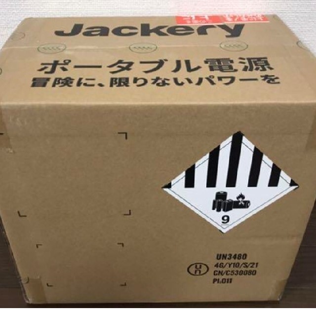 【正規店購入メーカー2年保証付】Jackery ポータブル電源 708  車中泊