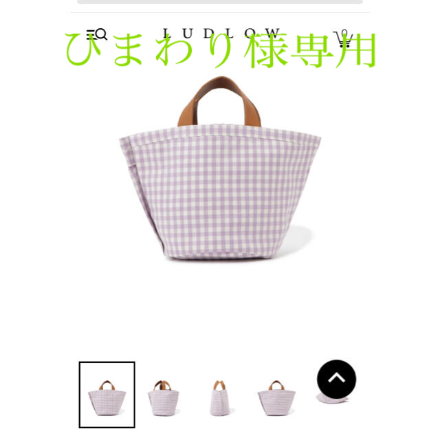 LUDLOW - LUDLOW Small トートバック