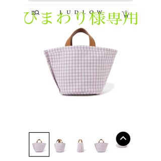 LUDLOW(バッグ ・ パープル/紫色系)のフリマアイテム一覧 LUDLOW(バッグ ・ パープル/紫色系)のフリマアイテム一覧