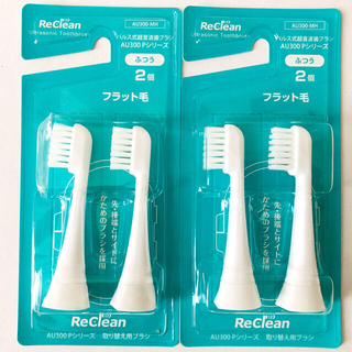 ReClean(リクリーン) 替えブラシ AU300-MH フラット毛タイプ (歯ブラシ/デンタルフロス)