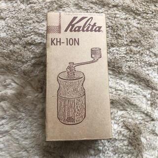 カリタ(CARITA)の【週末限定値下げ】　Kalita カリタ　コーヒーミル　新品(コーヒーメーカー)