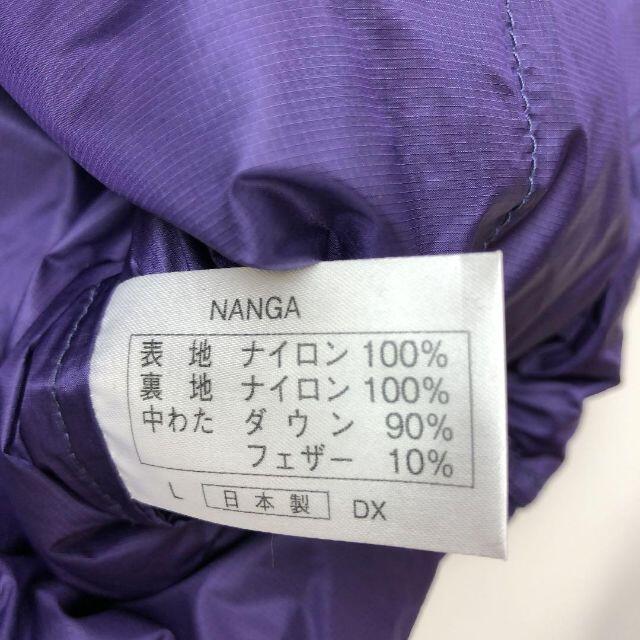 NANGA(ナンガ)のNANGA ナンガ 軽量 インナーダウンジャケット 収納袋付き 3147 メンズのジャケット/アウター(ダウンジャケット)の商品写真