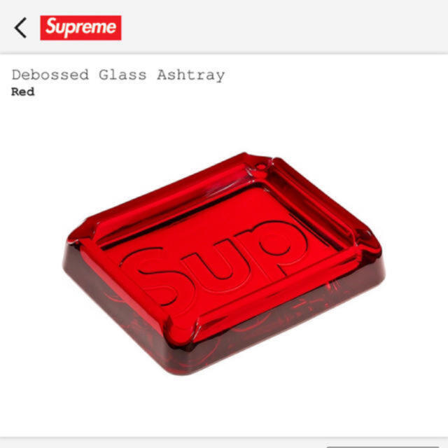 Supreme(シュプリーム)のsupreme Debossed Glass Ashtray 赤色 インテリア/住まい/日用品のインテリア小物(灰皿)の商品写真