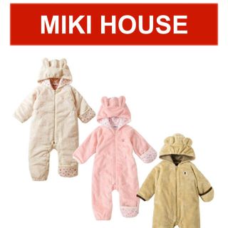 ミキハウス(mikihouse)の値下げ中！！！【未使用】ミキハウス　カバーオール　白ウサギ(カバーオール)