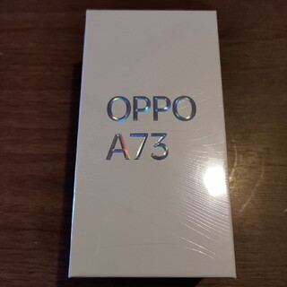 オッポ(OPPO)の【新品未使用】 OPPO A73  ブルー 即発送(スマートフォン本体)