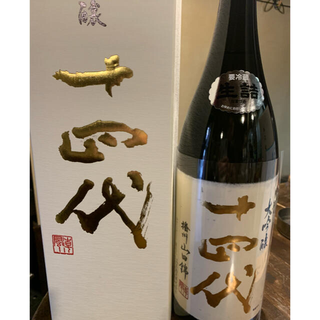 専用☆焼酎✳︎日本酒✳︎棚ラック杉板①②一升瓶