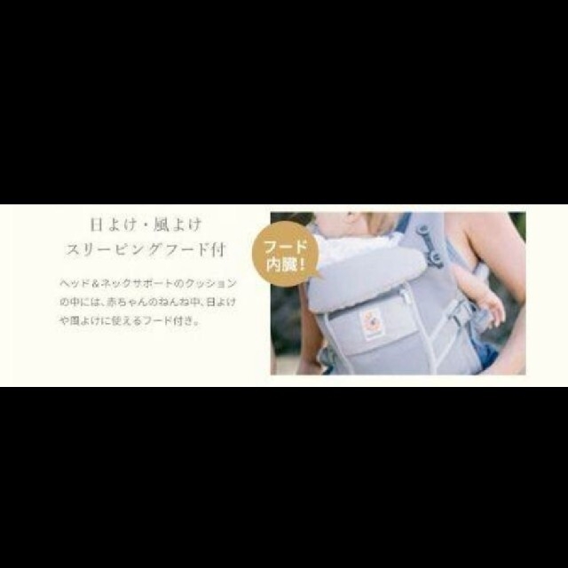 超激安好評 Ergobaby - エルゴベビー抱っこ紐×2の通販 by mu's shop|エルゴベビーならラクマ 通販大人気