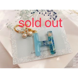 H♡現品販売です♡ドライフラワーのぷっくり♡イニシャルキーホルダー(キーホルダー/ストラップ)