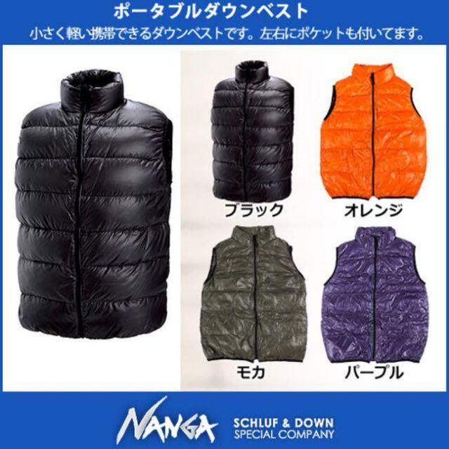 NANGA(ナンガ)のNANGA ナンガ 軽量 ポータブルダウンベスト 収納袋付き 3146 メンズのジャケット/アウター(ダウンベスト)の商品写真