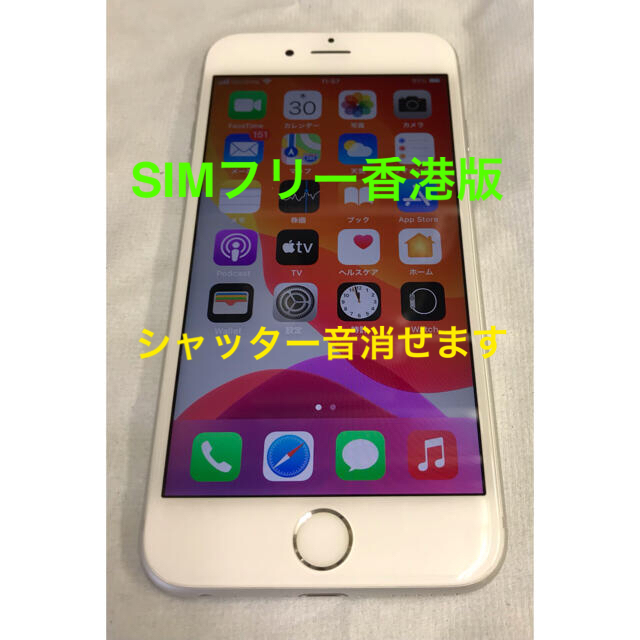 Apple(アップル)のiPhone 6s Silver 16 GB SIMフリー 香港版 スマホ/家電/カメラのスマートフォン/携帯電話(スマートフォン本体)の商品写真