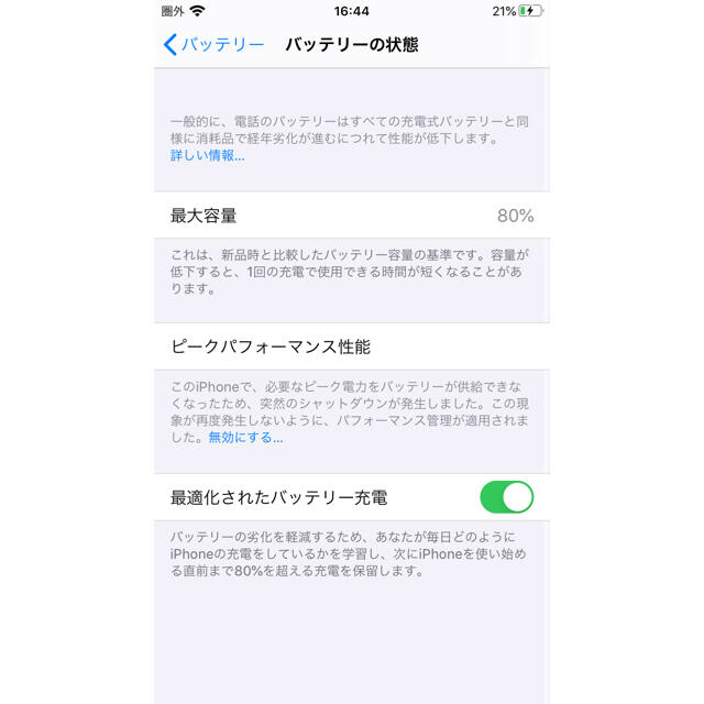 Apple(アップル)のiPhone 6s Silver 16 GB SIMフリー 香港版 スマホ/家電/カメラのスマートフォン/携帯電話(スマートフォン本体)の商品写真