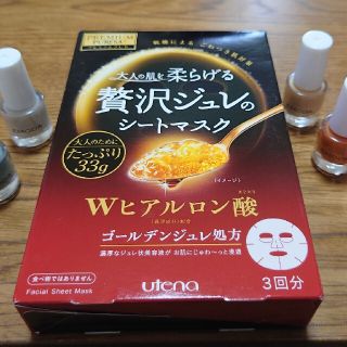 エモダ(EMODA)の付録【EMODA ネイル】＆贅沢ジェルのシートマスクセット(マニキュア)