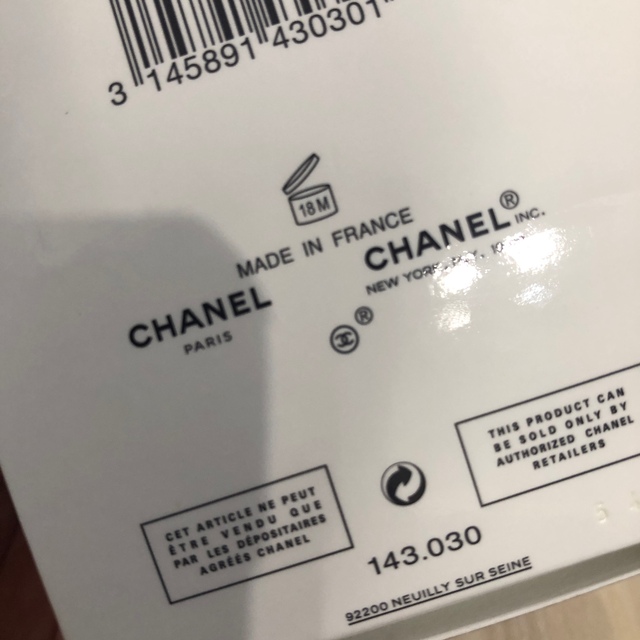 CHANEL(シャネル)の未開封　Chanel イドゥラビューティークリーム コスメ/美容のスキンケア/基礎化粧品(フェイスクリーム)の商品写真