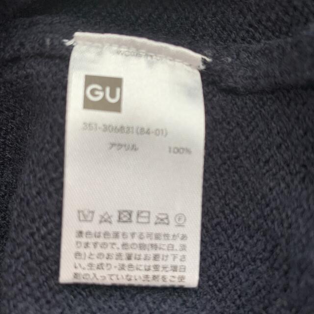 GU(ジーユー)のセーター⭐️メンズ メンズのトップス(ニット/セーター)の商品写真