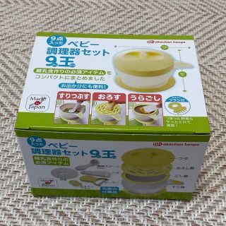 アカチャンホンポ(アカチャンホンポ)の離乳食調理器セット(離乳食調理器具)