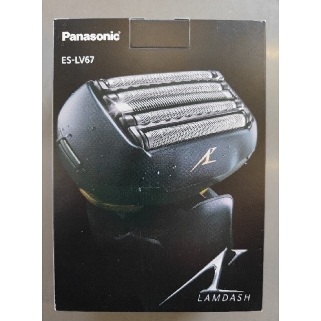 Panasonicシェーバー ES-LV67(黒)　2台メンズシェーバー