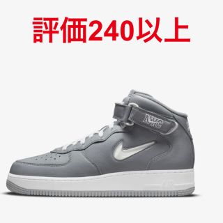 NIKE AIR FORCE 1 SP W シルバー CHROME 市川渚愛用 - buddies.co.id