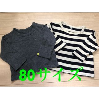 ムジルシリョウヒン(MUJI (無印良品))の80サイズ  ロンT 長袖　男の子(Ｔシャツ)