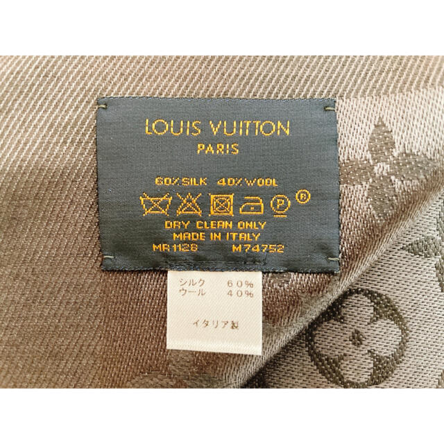 新品 Louis Vuitton ショール