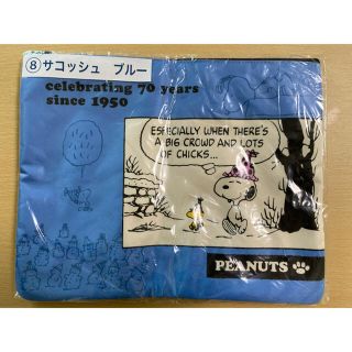 ピーナッツ(PEANUTS)のスヌーピー サコッシュ(キャラクターグッズ)