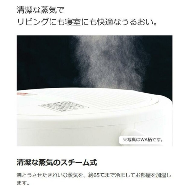 新品未開封】象印 スチーム加湿器 EE-DC50-wa 4l ホワイト 白 新品未開封】象印 スチーム加湿器 EE-DC50-wa 4l ホワイト 白