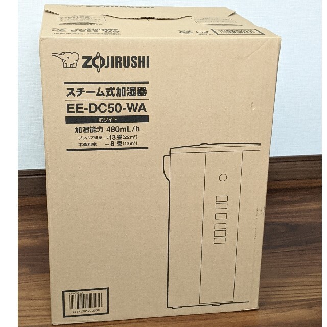 新品未開封】象印 スチーム加湿器 EE-DC50-wa 4l ホワイト 白 新品未開封】象印 スチーム加湿器 EE-DC50-wa 4l ホワイト 白
