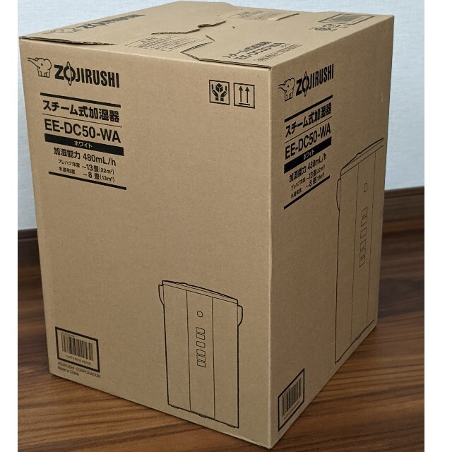 新品未開封】象印 スチーム加湿器 EE-DC50-wa 4l ホワイト 白 新品未開封】象印 スチーム加湿器 EE-DC50-wa 4l ホワイト 白
