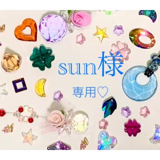 スワロフスキー(SWAROVSKI)のsun様専用❣️スワロ#8116 オクタゴン/5色アソート+ボルドーセット☆(各種パーツ)