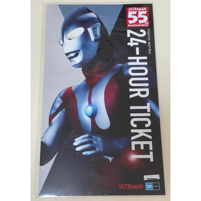 ウルトラマン55周年 メトロ限定 10枚セット 台紙付き