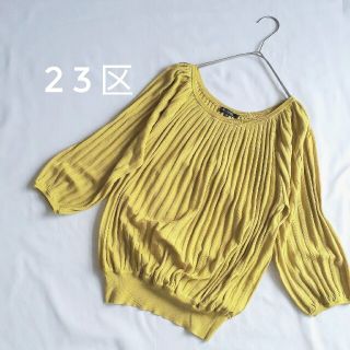 ニジュウサンク(23区)の23区 リブニット 七分丈 38 マスタード(ニット/セーター)