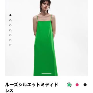 ザラ(ZARA)のZARA キャミワンピース  グリーン(ロングワンピース/マキシワンピース)