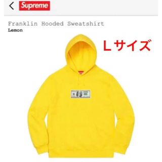 シュプリーム(Supreme)の【最終値下げ】即日発送可 シュプリーム 20ss フランクリン ドル パーカー(パーカー)