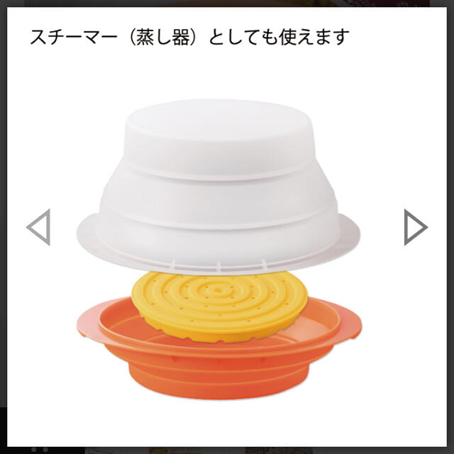 クレイジーポップコーンメーカー インテリア/住まい/日用品のキッチン/食器(調理道具/製菓道具)の商品写真