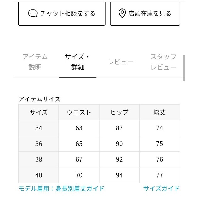 Spick & Span(スピックアンドスパン)のま様専用   Spick & Span フロントZIPスカート レディースのスカート(ひざ丈スカート)の商品写真