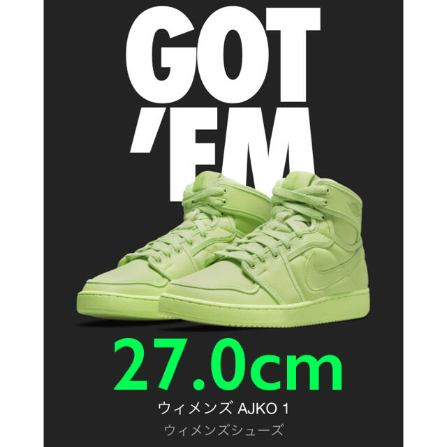 27.0㎝ Nike WMNS Air Jordan High KO