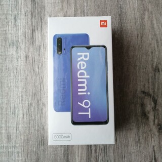 アンドロイド(ANDROID)の【新品未開封】Xiaomi Redmi 9T 64GB カーボングレー(スマートフォン本体)