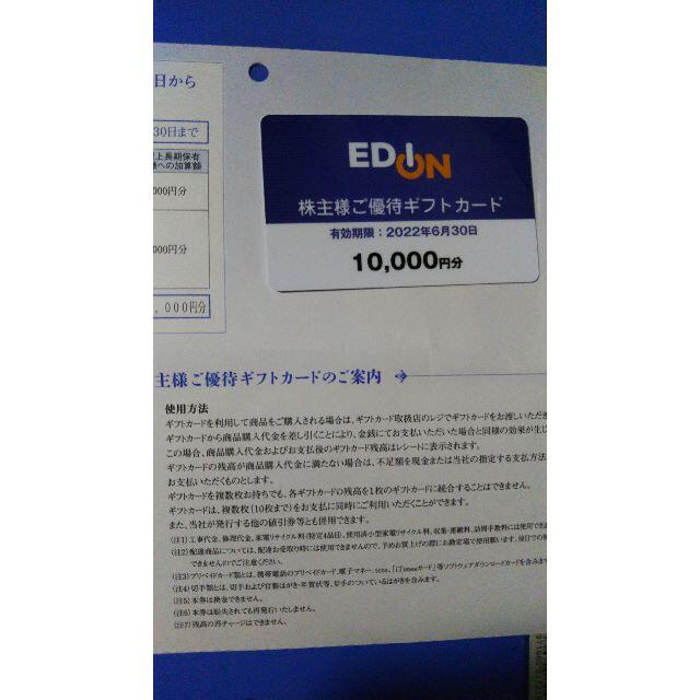 家電延長保証１９　５年保証 家電税込金額190000円から199999円 - 2