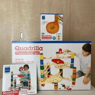 ボーネルンド(BorneLund)のボーネルンド　クアドリラ　ツイスト&レールセット　ビー玉キャッチャー　美品(積み木/ブロック)