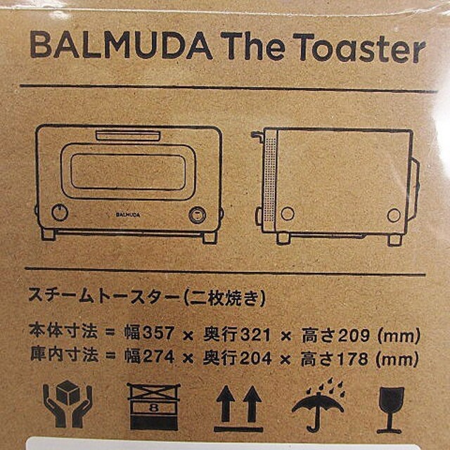 バルミューダ ザ トースター スチーム 2枚焼 K05A-BG ベージュ バルミューダ ザ トースター スチーム 2枚焼 K05A-BG ベージュ
