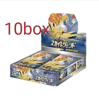 ポケモンカード　未開封　シュリンク付き　スカイレジェンド　10Box