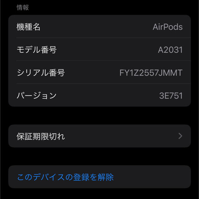 Airpods 2世代 オーディオ機器 販売カスタムオーダー - 通販