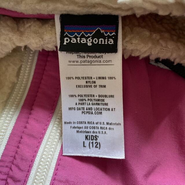 patagonia(パタゴニア)のパタゴニア　レトロX レディースのジャケット/アウター(ブルゾン)の商品写真