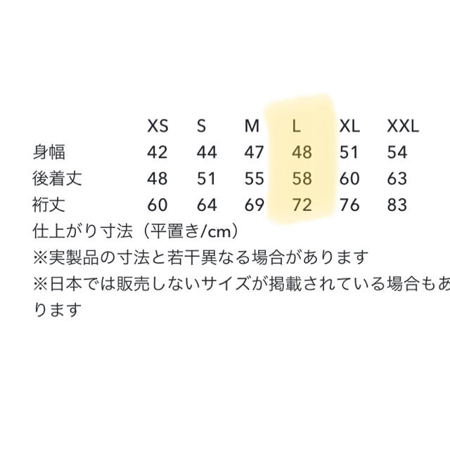 patagonia(パタゴニア)のパタゴニア　レトロX レディースのジャケット/アウター(ブルゾン)の商品写真