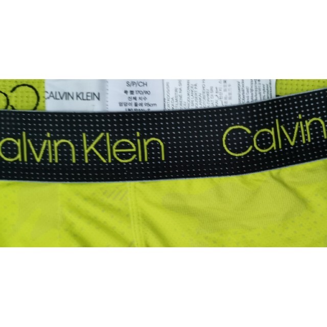 Calvin Klein(カルバンクライン)のカルバンクライン　新品　メンズ　メッシュ　ボクサーパンツ(ネオンイエローS) メンズのアンダーウェア(ボクサーパンツ)の商品写真