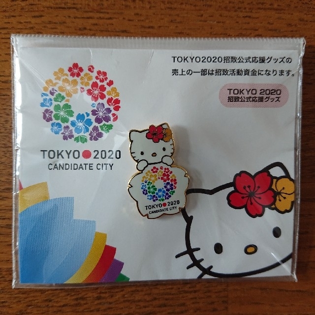 キティ　ハローキティ　ピンバッジ　オリンピック　東京五輪　2020 グッズ