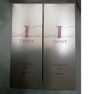 トワニー(TWANY)の新品　未開封　トワニータイムリフレッシャーV　限定　ラージサイズ　90ml×2本(ブースター/導入液)